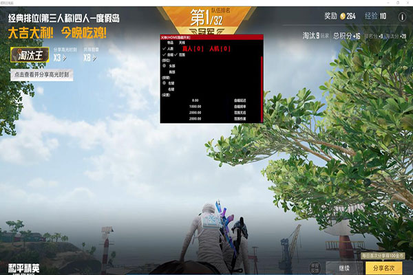 冰封_核心